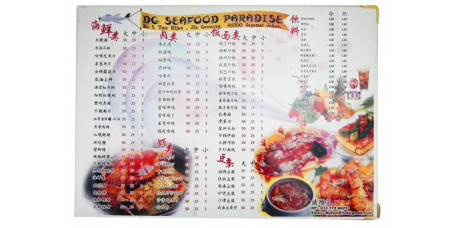 CLICK HERE_Menu board